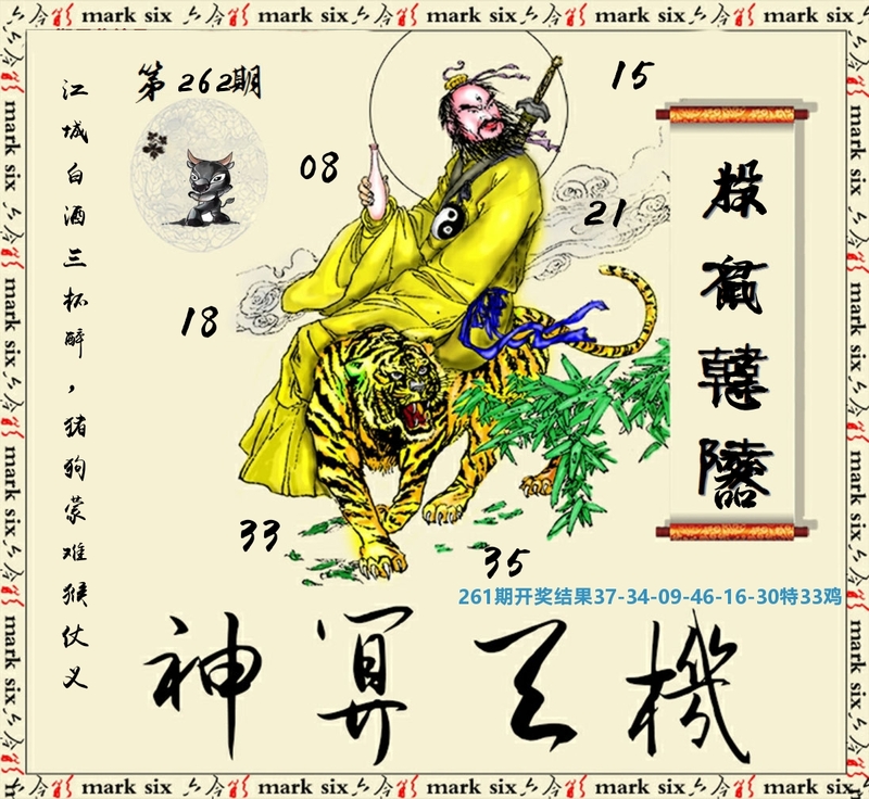 中国梦推荐